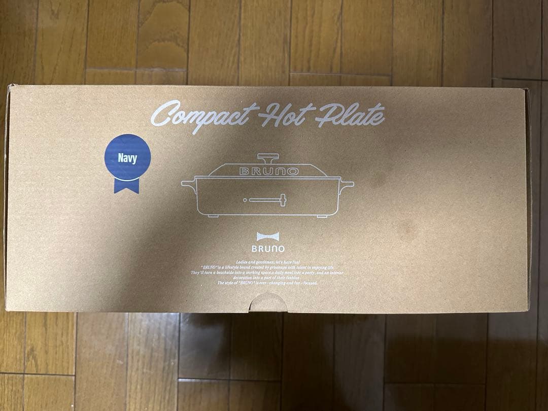 【新品未使用】BRUNOホットプレート　BOE021-NV