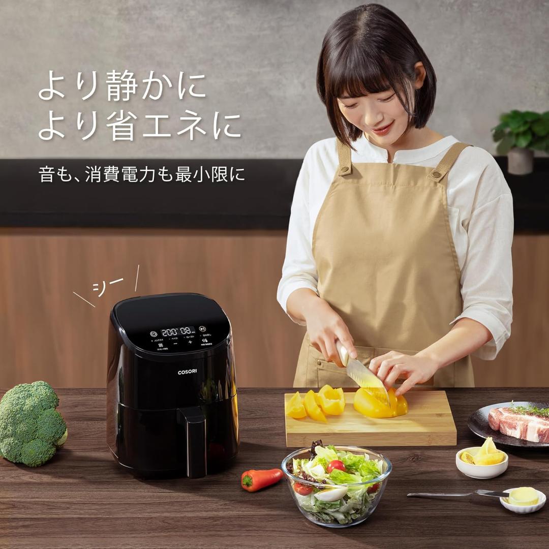 【ほぼ新品】COSORI ノンフライヤー 2L CAF-LI211-KJP