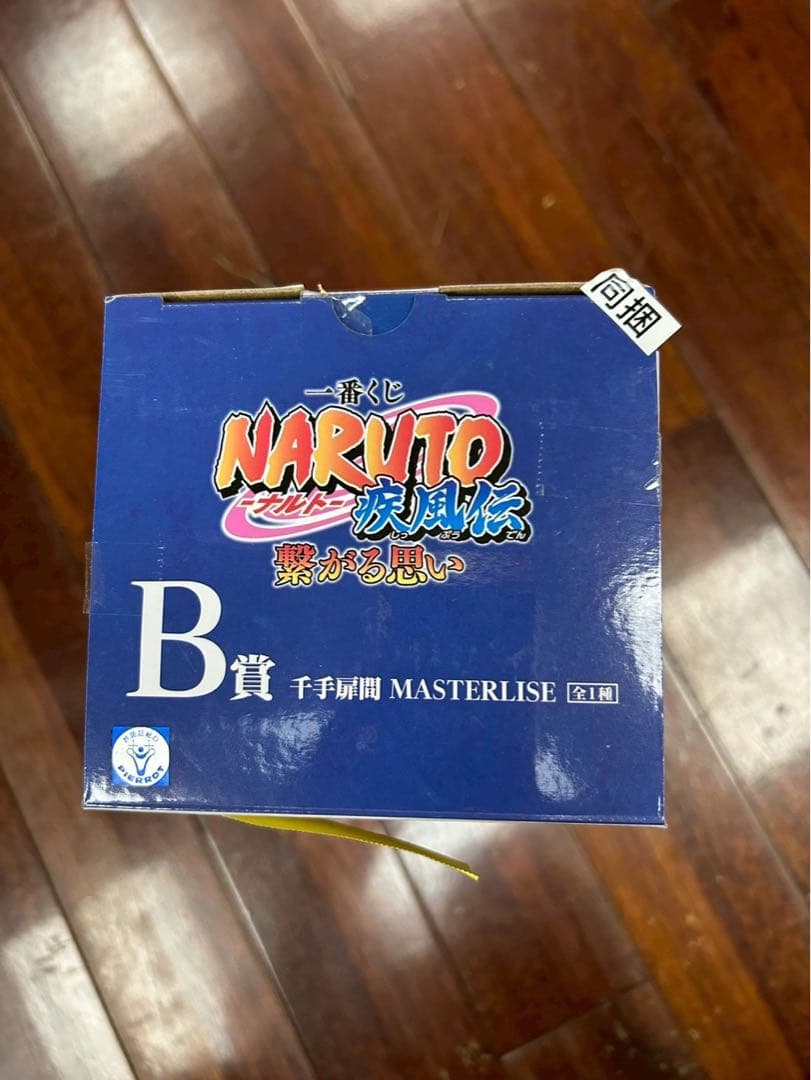 NARUTO ナルト 疾風伝 繋がる思い ABCD賞＋ラストワン賞 国内正規品