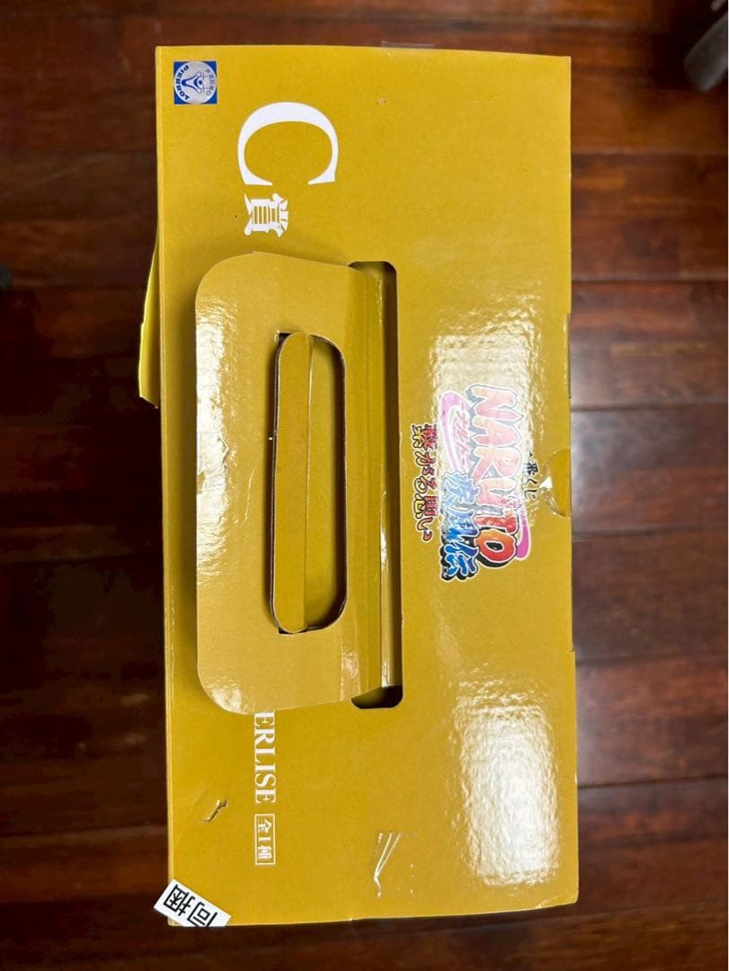 NARUTO ナルト 疾風伝 繋がる思い ABCD賞＋ラストワン賞 国内正規品