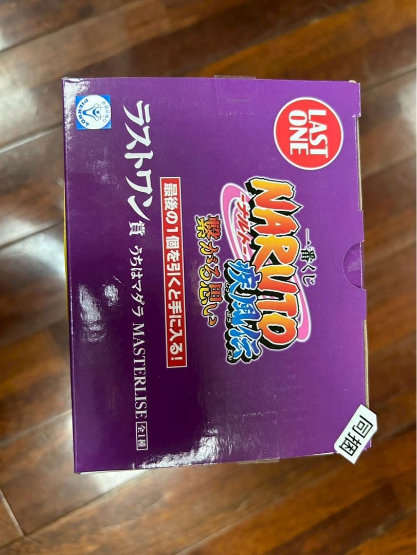 NARUTO ナルト 疾風伝 繋がる思い ABCD賞＋ラストワン賞 国内正規品