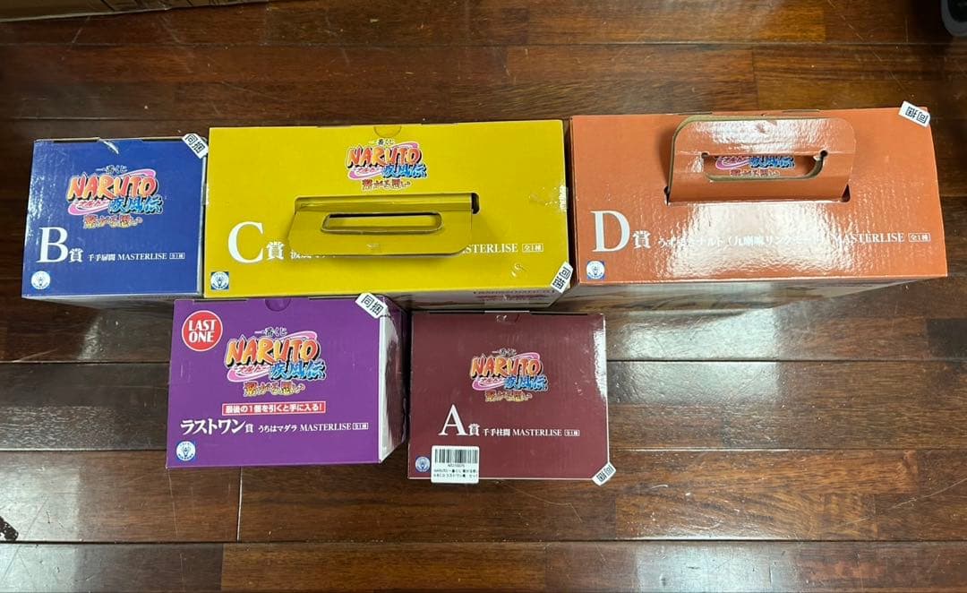 NARUTO ナルト 疾風伝 繋がる思い ABCD賞＋ラストワン賞 国内正規品