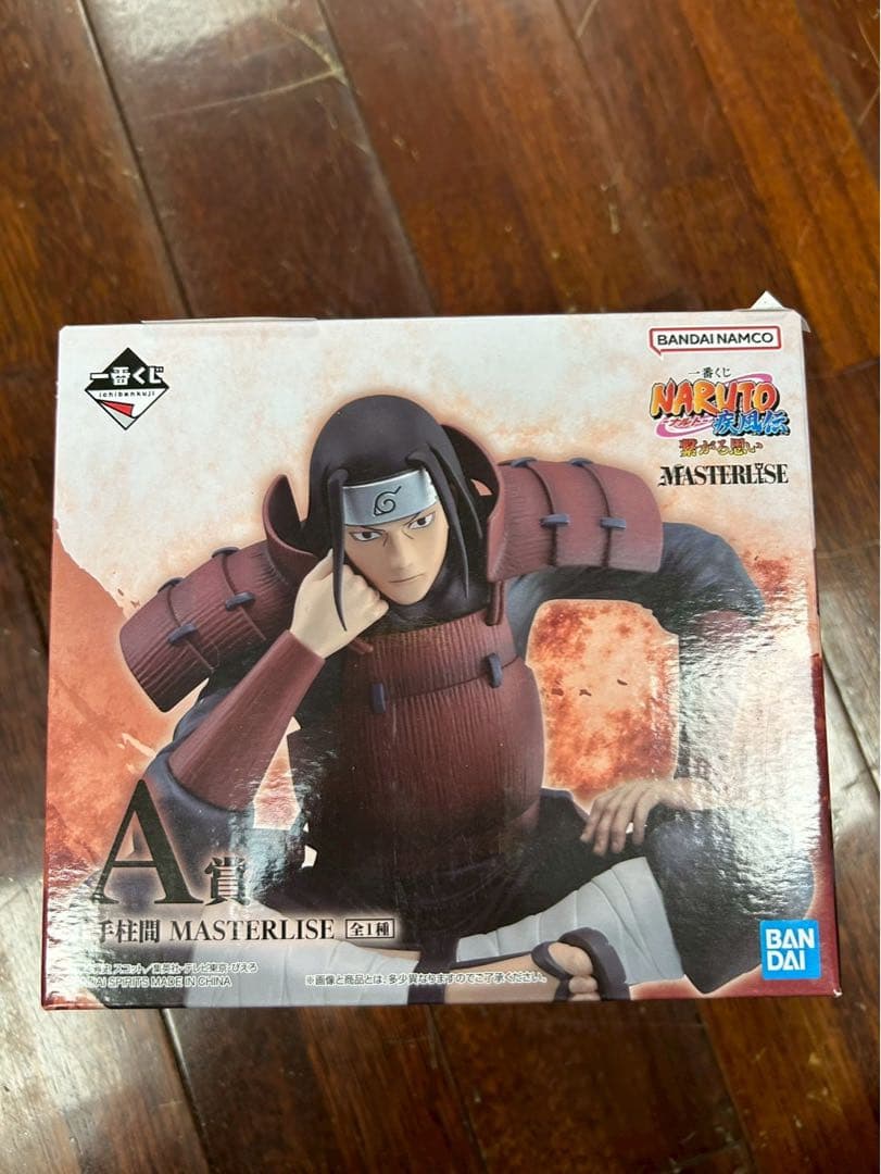 NARUTO ナルト 疾風伝 繋がる思い ABCD賞＋ラストワン賞 国内正規品