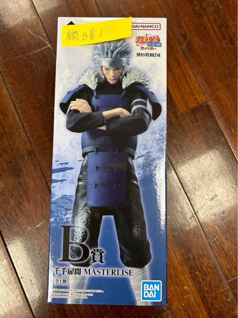 NARUTO ナルト 疾風伝 繋がる思い ABCD賞＋ラストワン賞 国内正規品