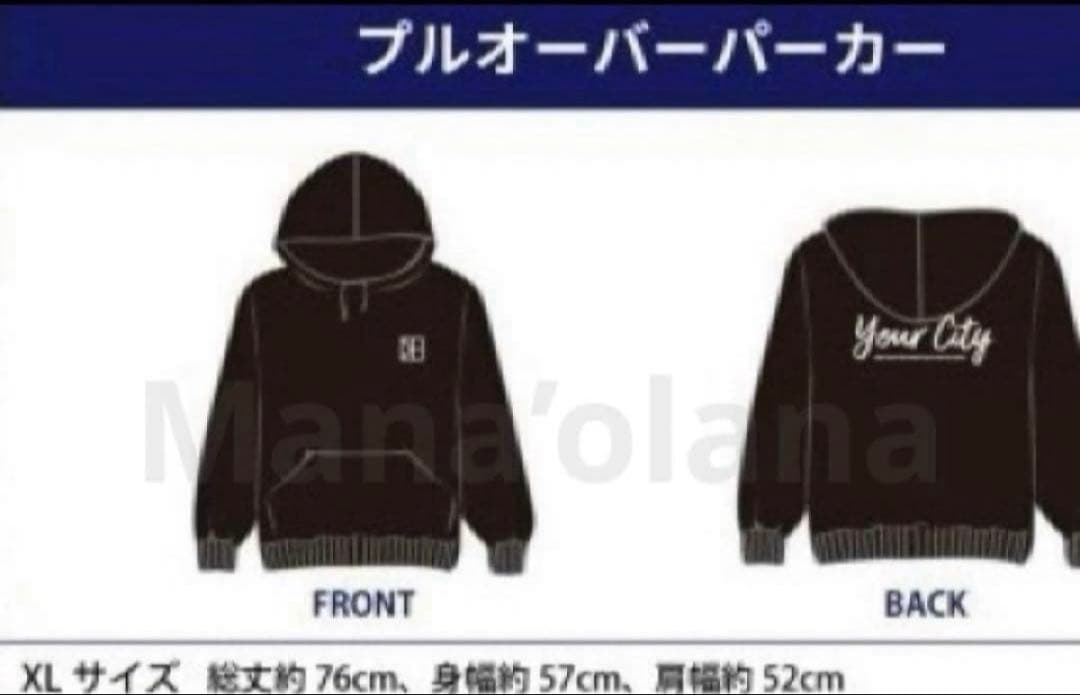 残僅 ヨンファ愛用 ヨンファYOUR CITY パーカー フーディ 黒 XL