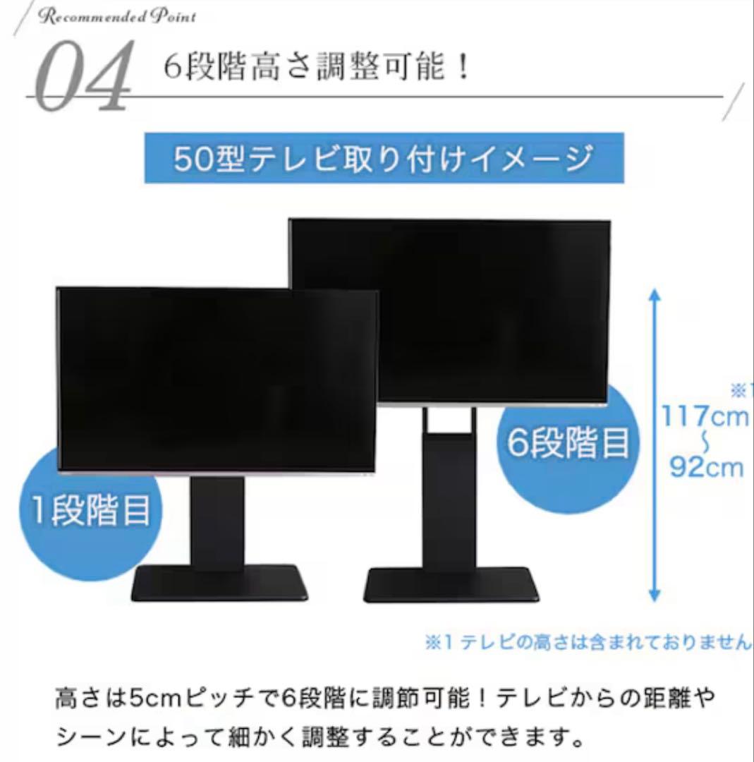 ニトリ　壁寄せテレビ台　スイング式　専用棚付　S-WAT ロータイプ