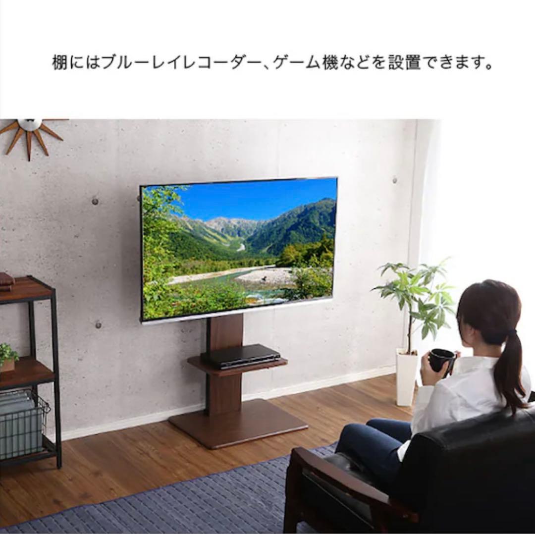 ニトリ　壁寄せテレビ台　スイング式　専用棚付　S-WAT ロータイプ
