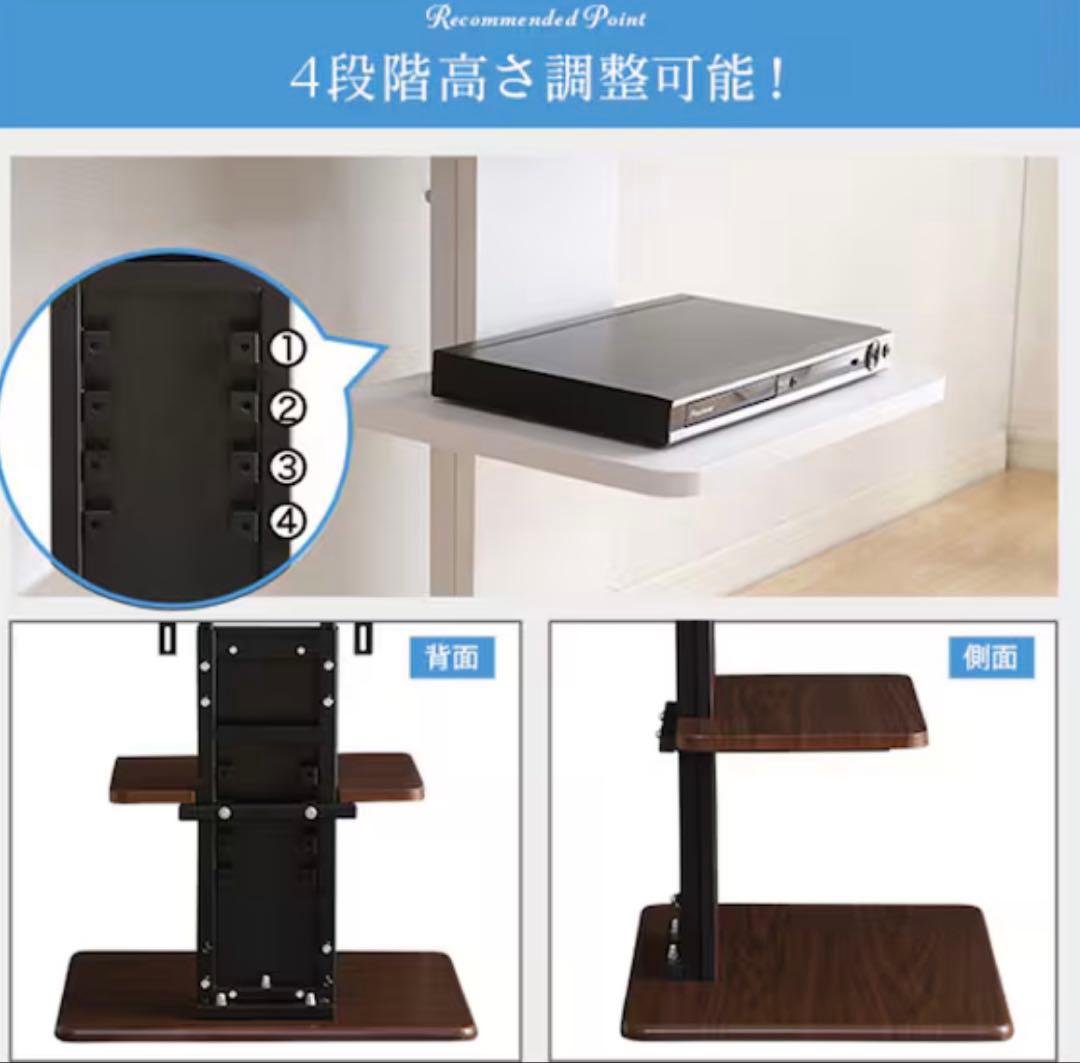 ニトリ　壁寄せテレビ台　スイング式　専用棚付　S-WAT ロータイプ