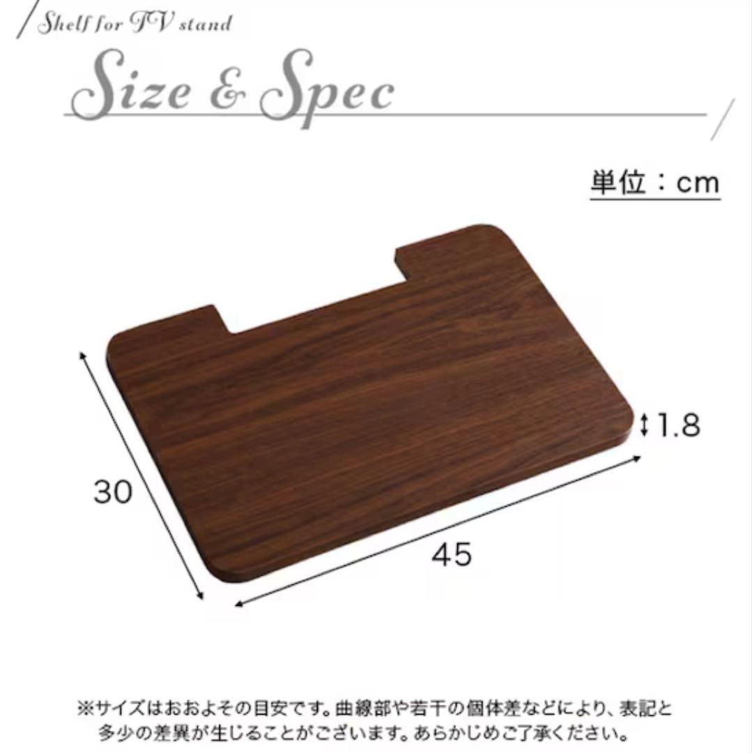 ニトリ　壁寄せテレビ台　スイング式　専用棚付　S-WAT ロータイプ