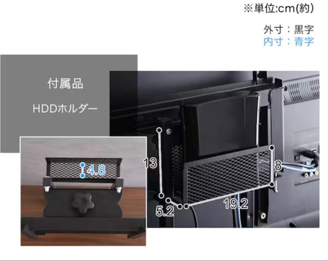 ニトリ　壁寄せテレビ台　スイング式　専用棚付　S-WAT ロータイプ