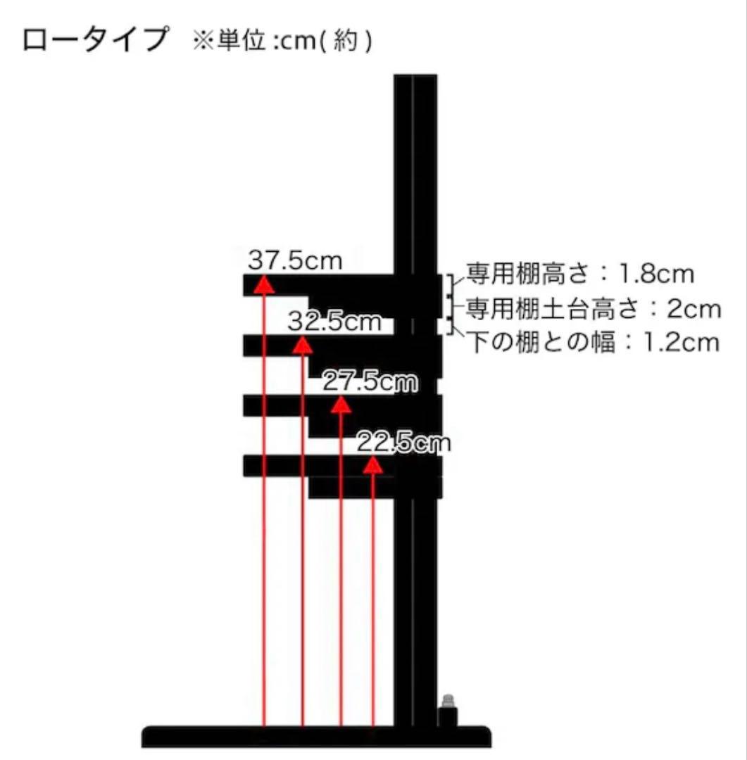 ニトリ　壁寄せテレビ台　スイング式　専用棚付　S-WAT ロータイプ