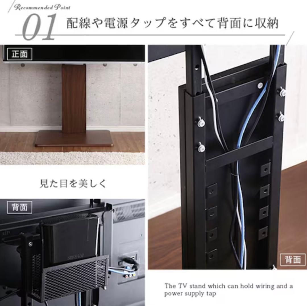 ニトリ　壁寄せテレビ台　スイング式　専用棚付　S-WAT ロータイプ