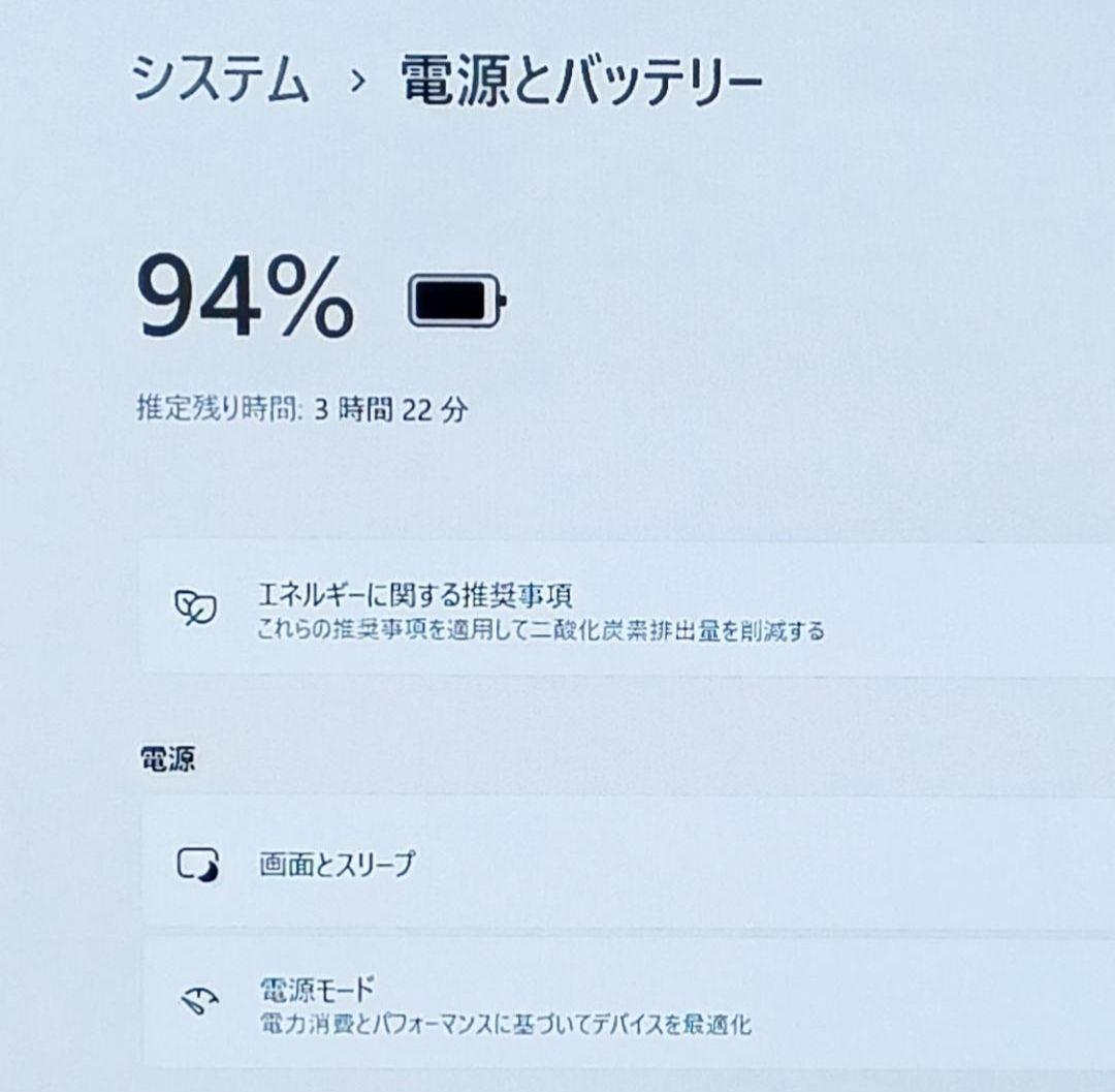 dynabook ノートPC SSD オフィス付・i3/8G Win11 H30