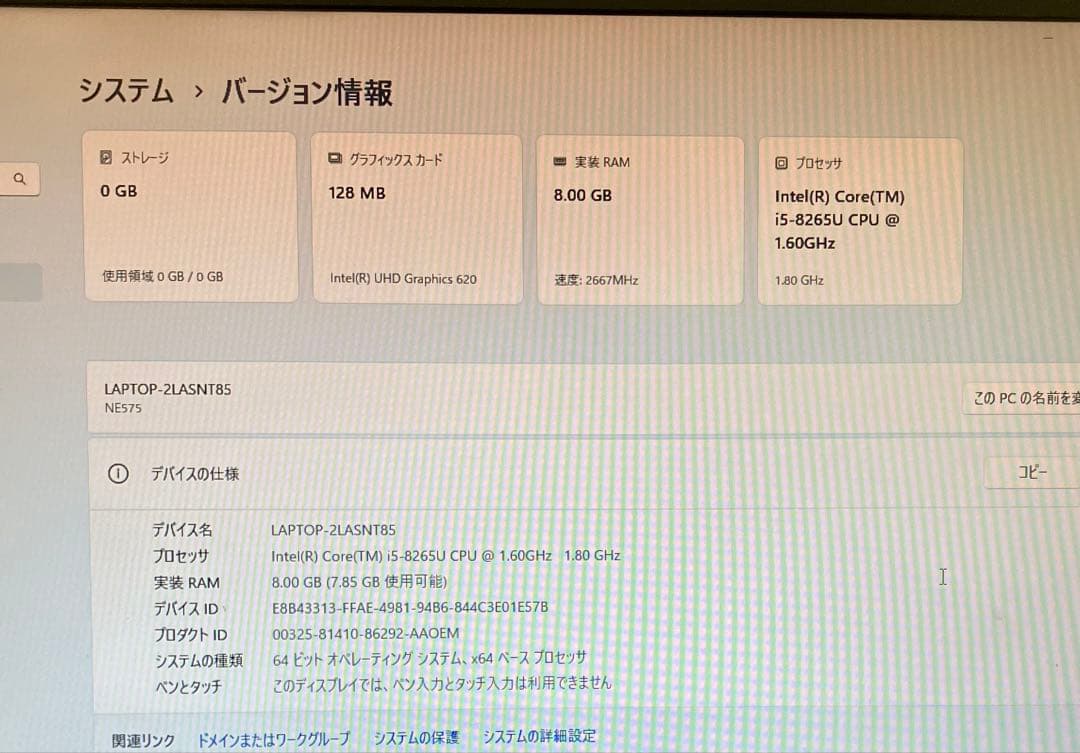 【専用です】ノート Windows11◆Gateway◆office 2019