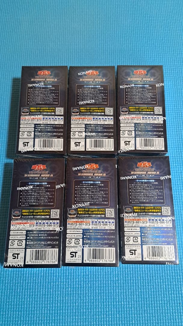 遊戯王OCG TERMINAL WORLD