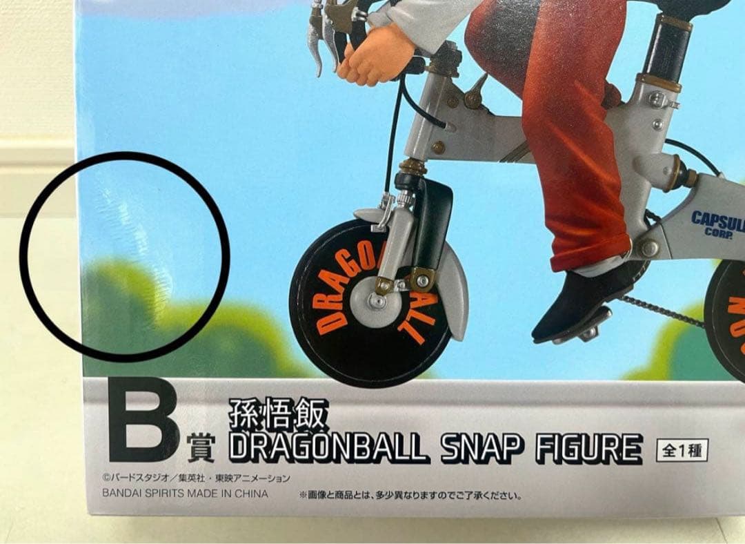 【一番くじ】DRAGONBALL SNAP COLLECTION A賞B賞セット