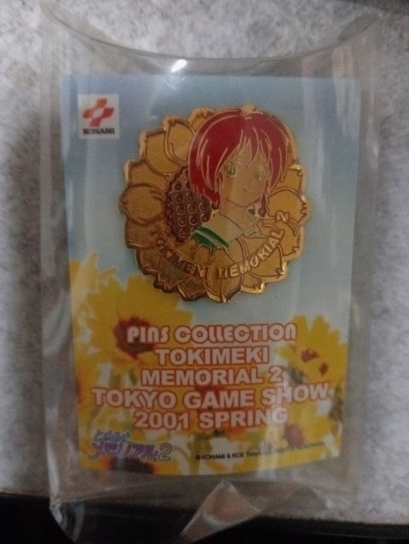ときめきメモリアルピンバッジ