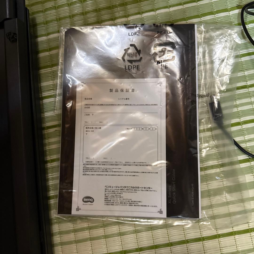 BenQ Zowie XL2746S 27インチ 240hzモニター