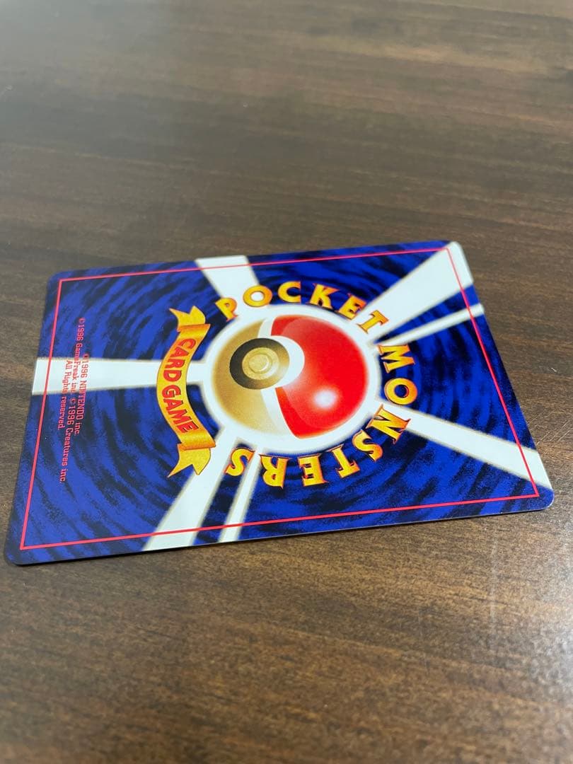 美品　バンギラス ★ 拡張パック第2弾 遺跡をこえて… 旧裏