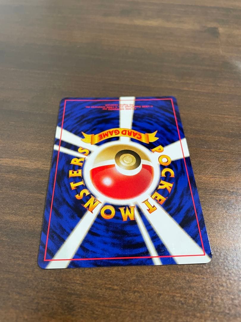 美品　バンギラス ★ 拡張パック第2弾 遺跡をこえて… 旧裏