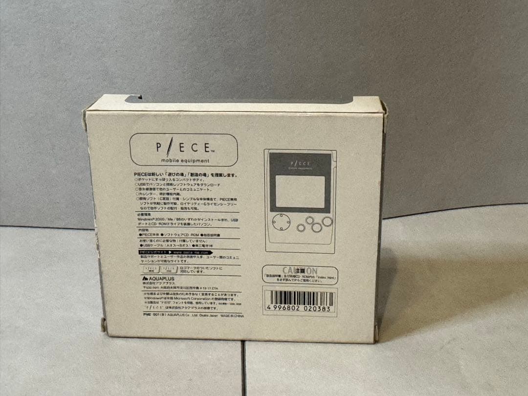 AQUAPLUS PIECE PME-001 アクアプラス ブルー