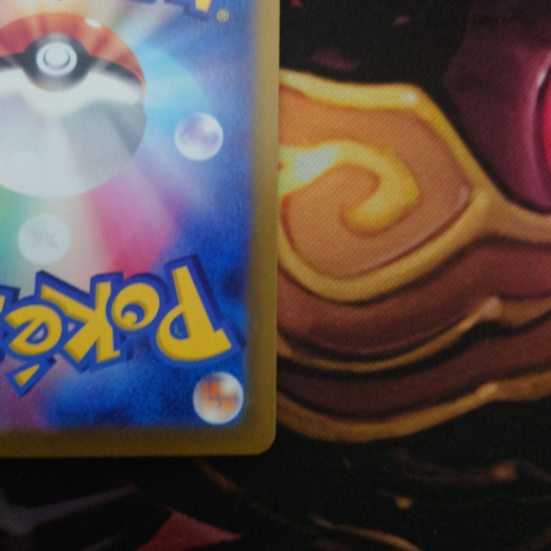 ルチアのアピール SAR ［SV7a 091/064］