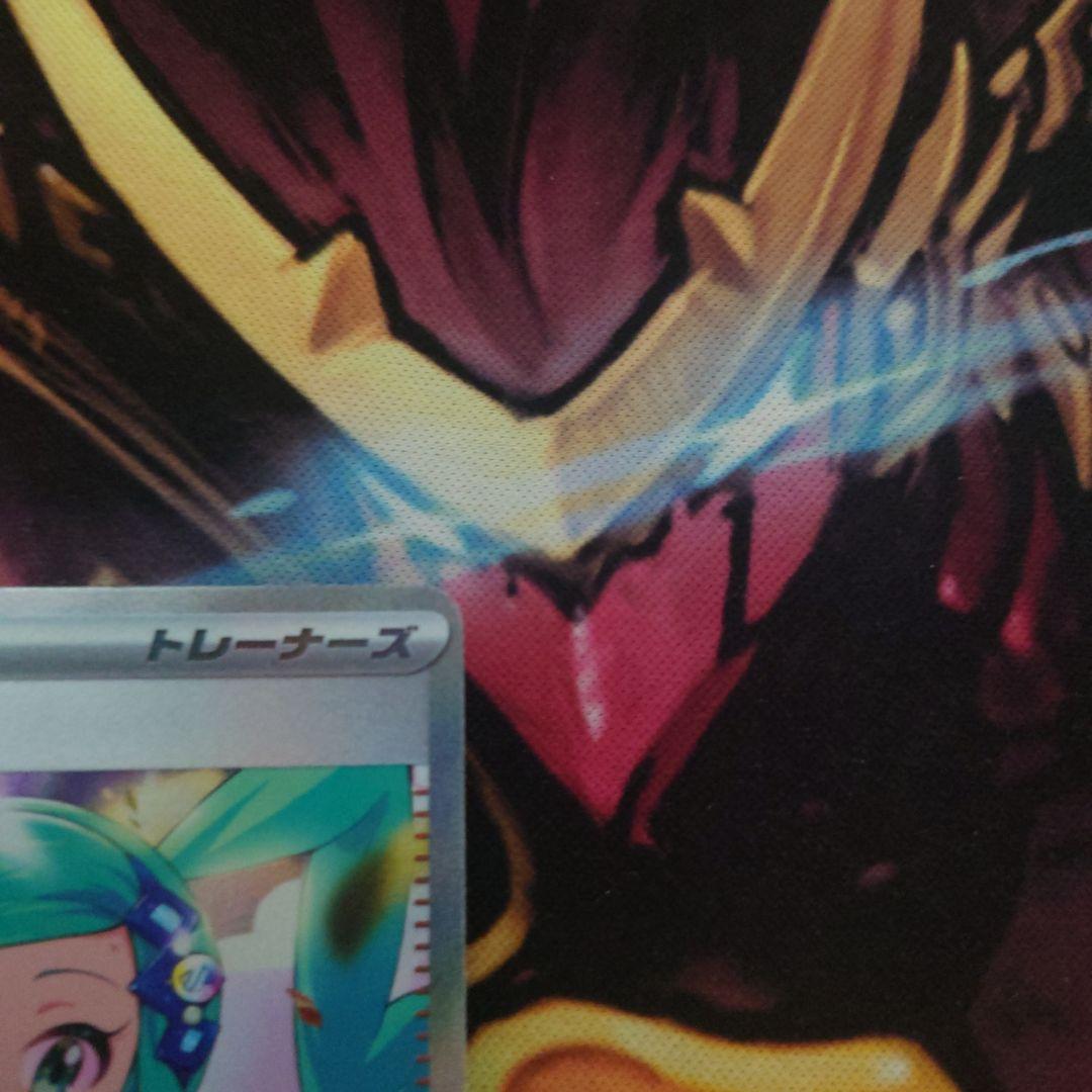 ルチアのアピール SAR ［SV7a 091/064］