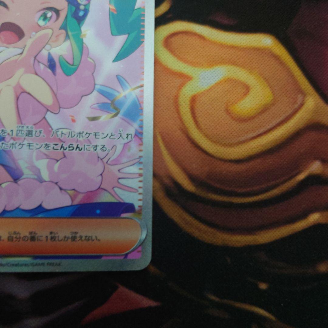 ルチアのアピール SAR ［SV7a 091/064］