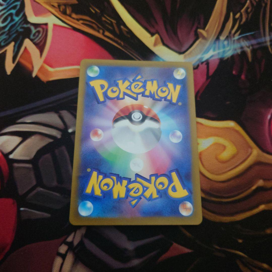 ルチアのアピール SAR ［SV7a 091/064］