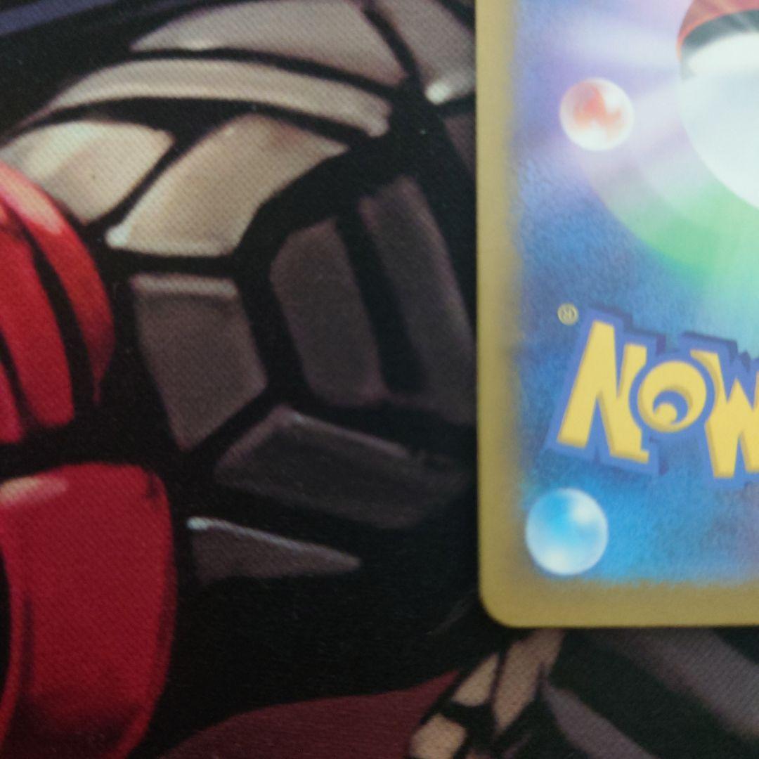 ルチアのアピール SAR ［SV7a 091/064］