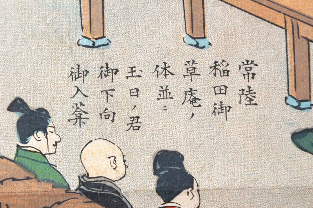 No5218 掛軸　「親鸞聖人御絵伝」　木版古仏画　紙本　仏教美術　送料無料
