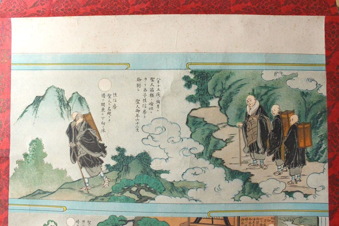 No5218 掛軸　「親鸞聖人御絵伝」　木版古仏画　紙本　仏教美術　送料無料