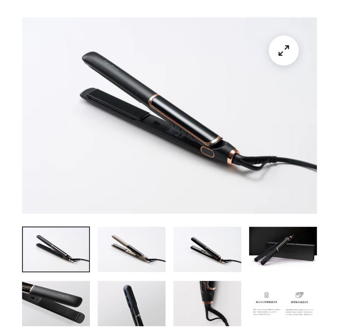 新品未開封　Lupilina(R) ルピリーナ　ストレートアイロン