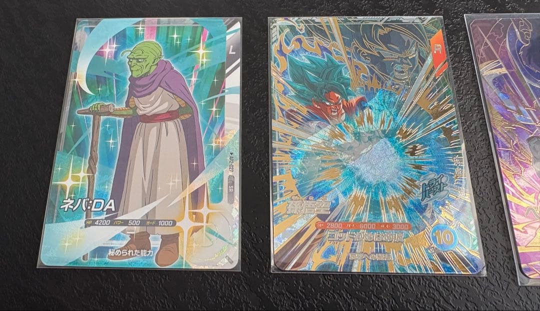 ネバDA 孫悟空 ベジータ ドラゴンボールスーパーダイバーズアドバンスパック