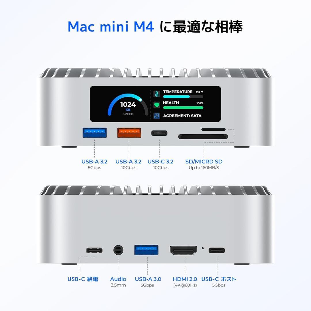 Mac Mini M4❣️対応ハブ 2025新モデル 高精細UI USB-Cハブ