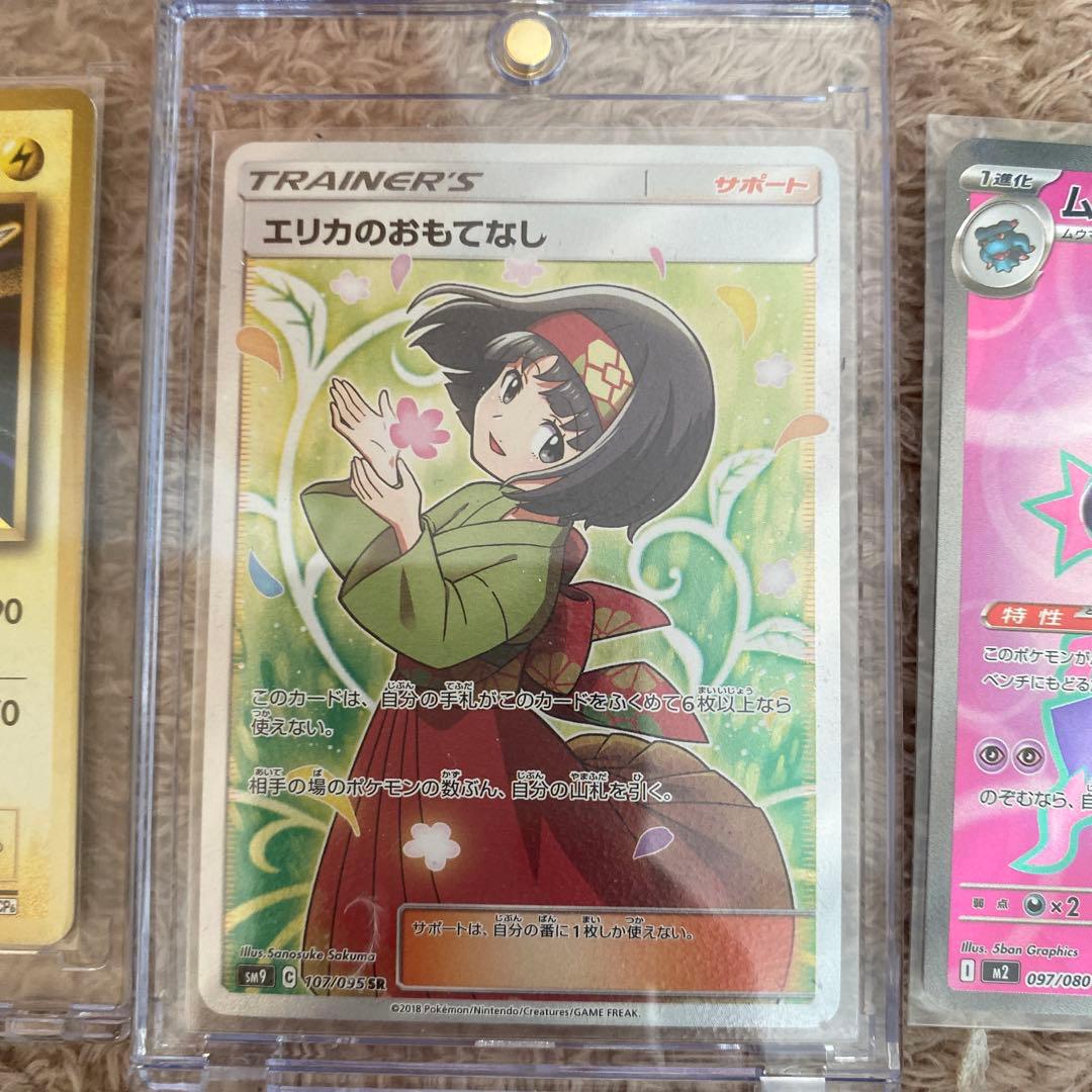 ポケモンカー　まとめ売り