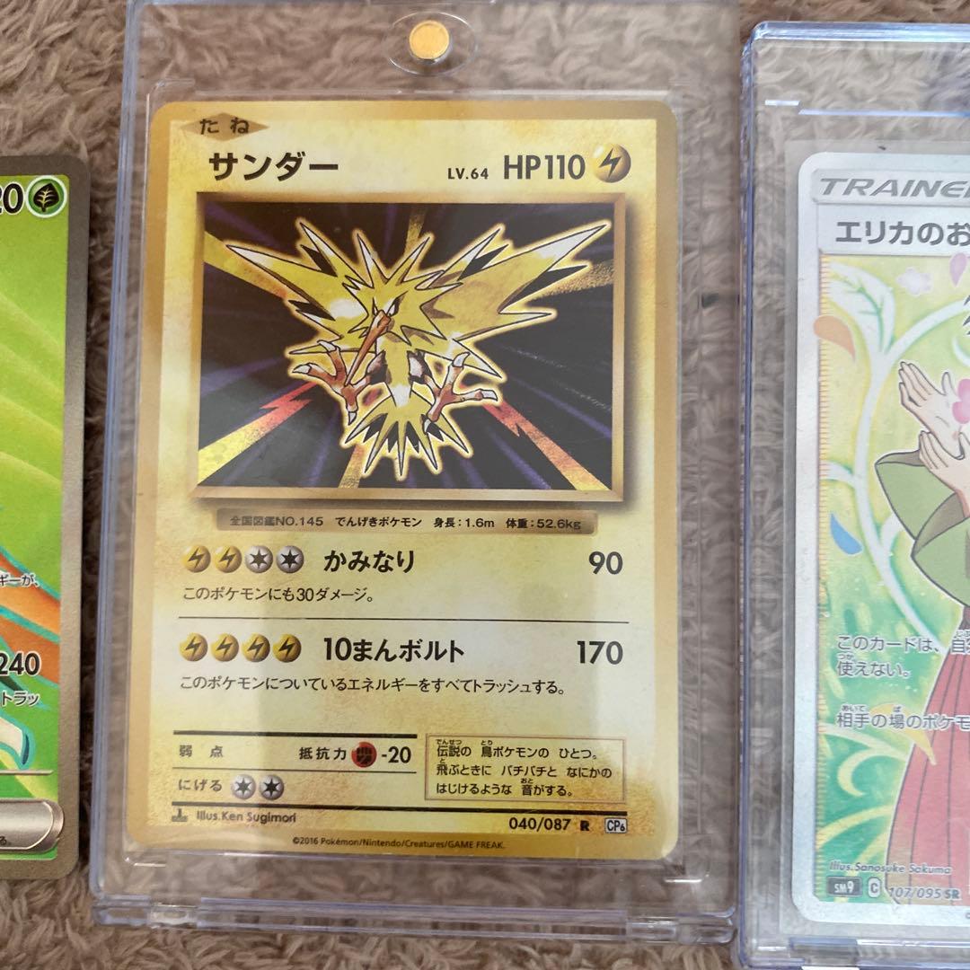 ポケモンカー　まとめ売り