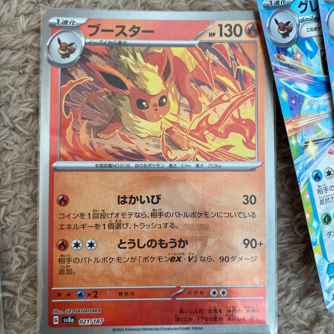 ポケモンカー　まとめ売り