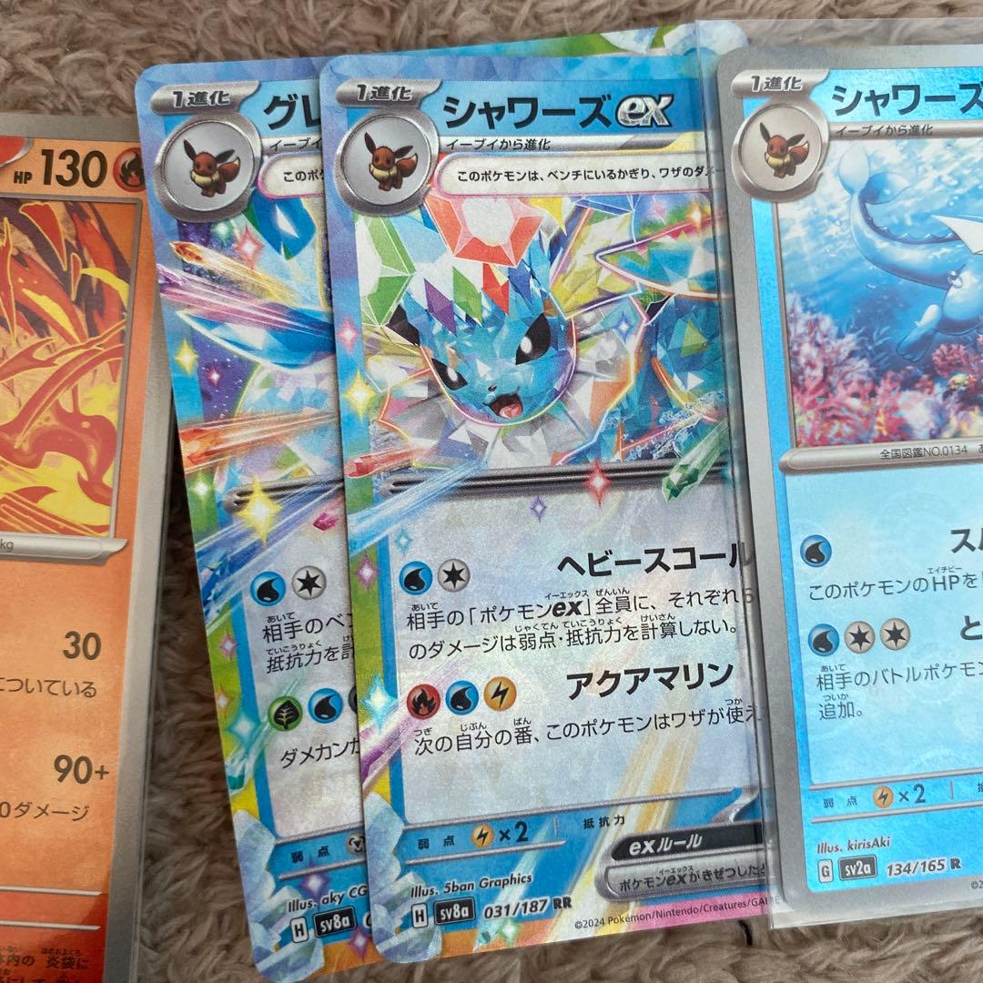 ポケモンカー　まとめ売り