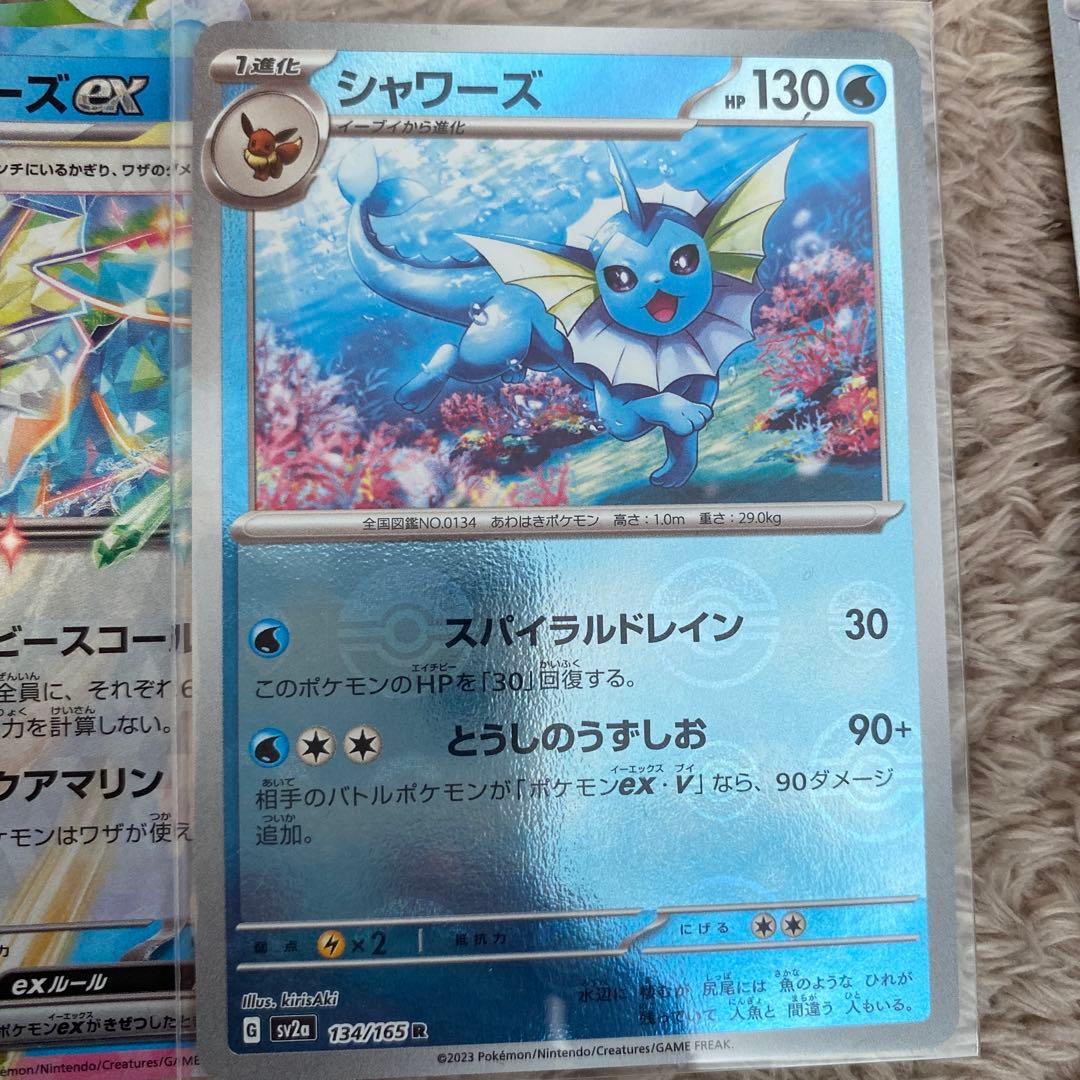 ポケモンカー　まとめ売り