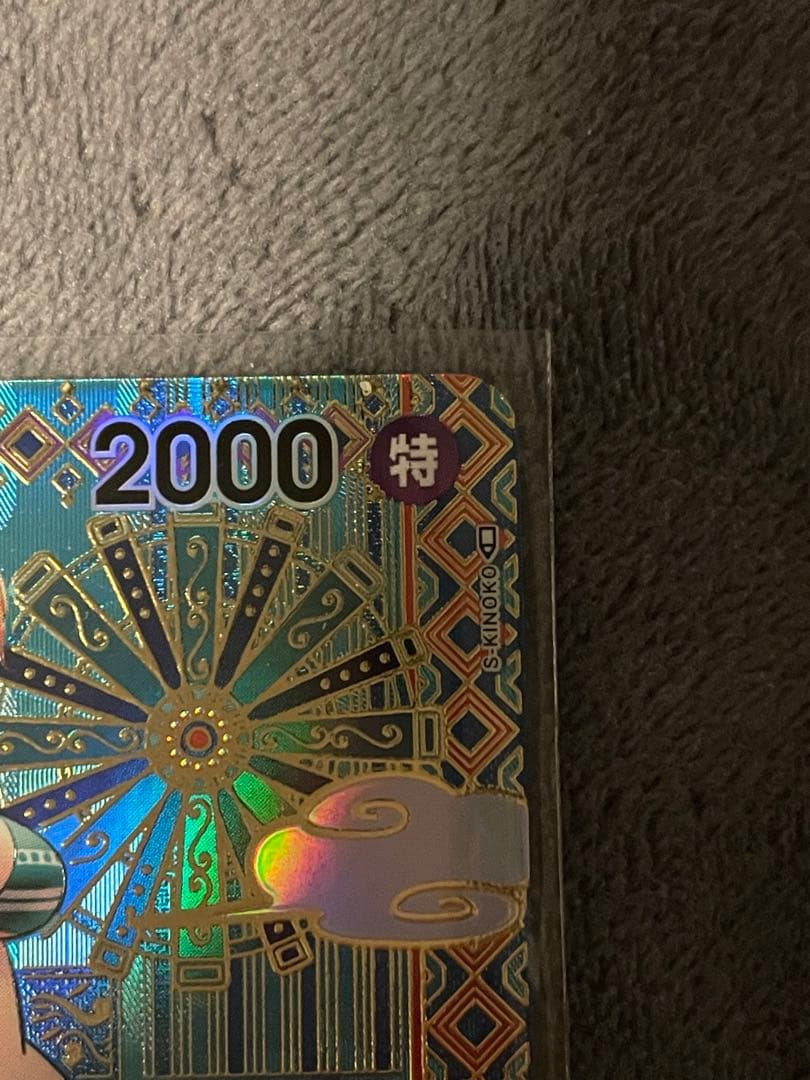 専用ワンピースカード　ナミ　レアパラレル