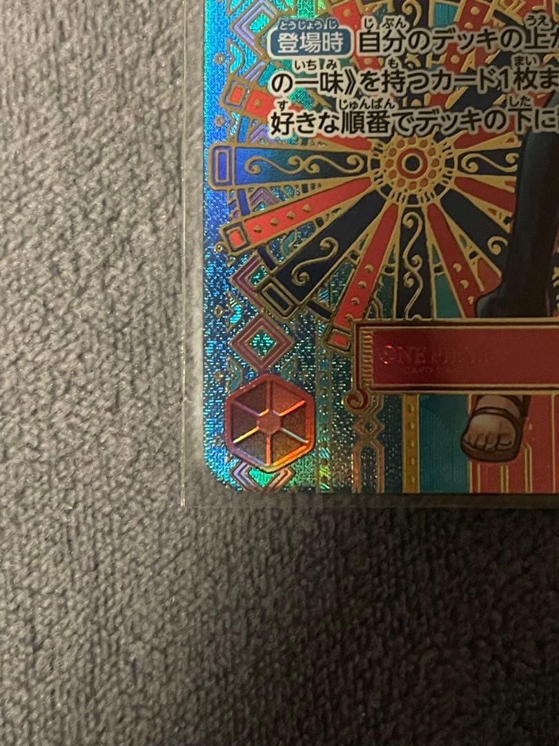 専用ワンピースカード　ナミ　レアパラレル