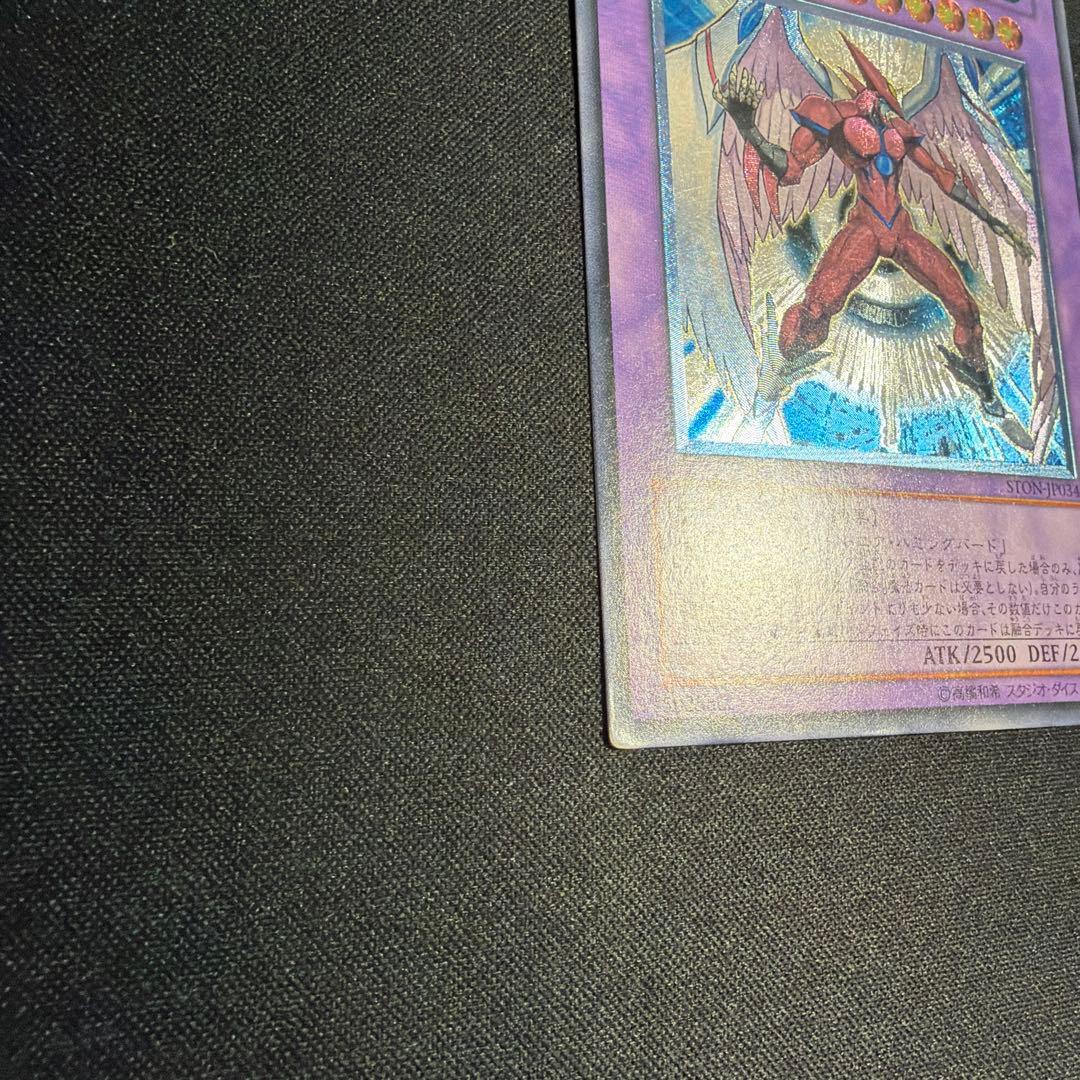 E・HERO エアーネオス レリーフ 遊戯王