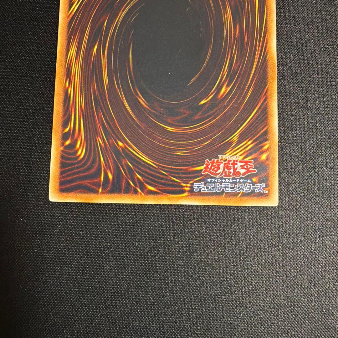 E・HERO エアーネオス レリーフ 遊戯王