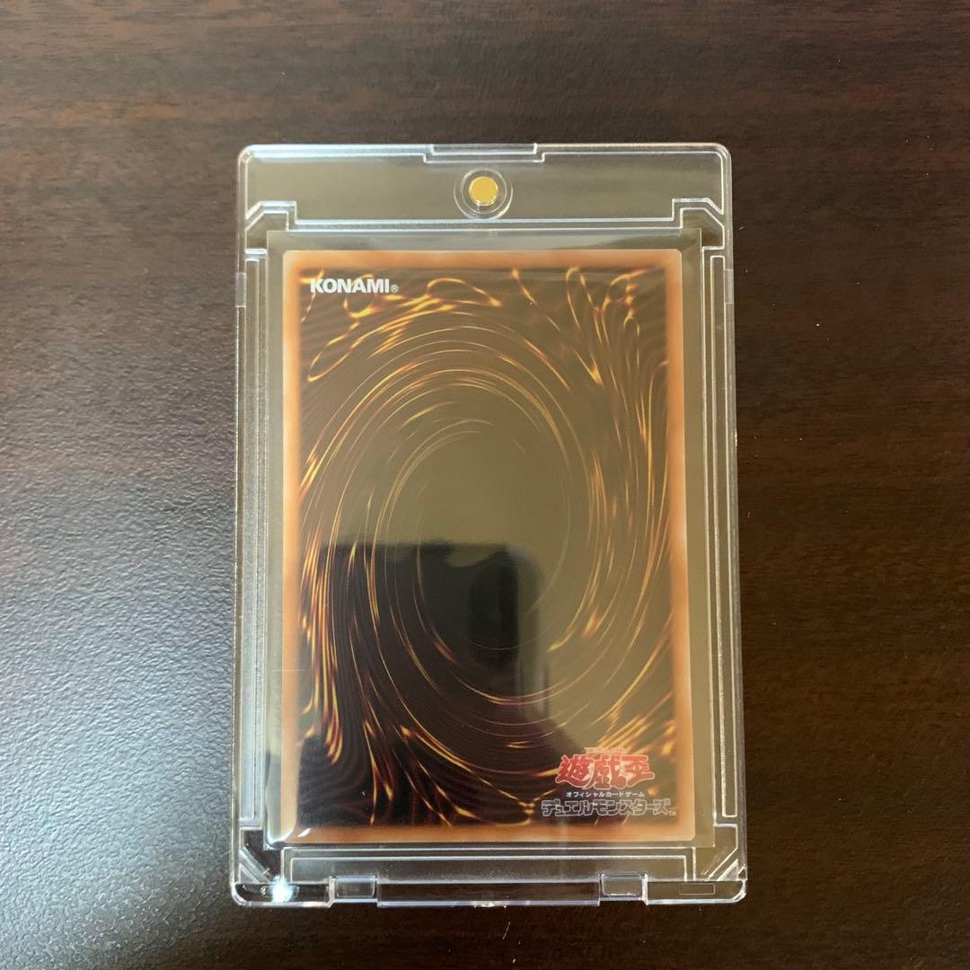 [即日発送]遊戯王 究極竜魔導師 オーバーフレームプリシク