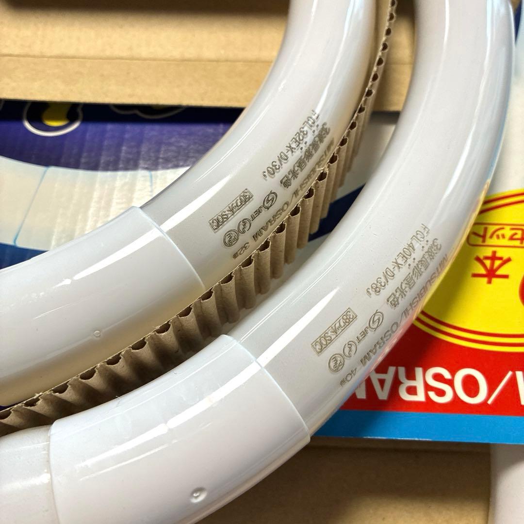 MITSUBISHI/OSRAM 蛍光灯 32+40ワット 2本入×2箱　EXD