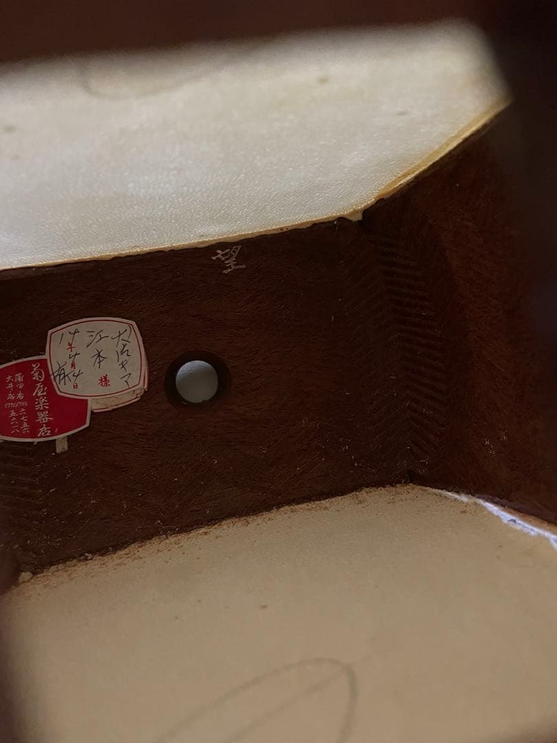 高級 三味線 綾杉彫り 紅木 付属品多数