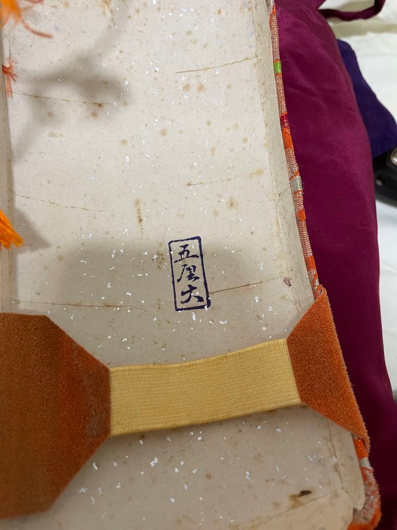 高級 三味線 綾杉彫り 紅木 付属品多数