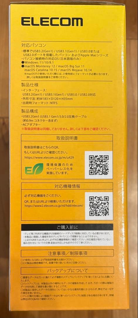 ELECOM 6TB 外付けハードディスク ELD-HTV060UBK ブラック