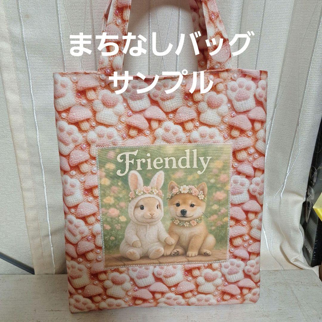 激レアカートに乗るポメラニアン、柴犬、マルチーズ、トイプー、チワワ、パグパネル